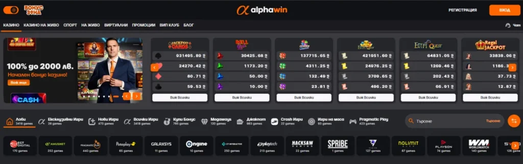 alphawin casino online