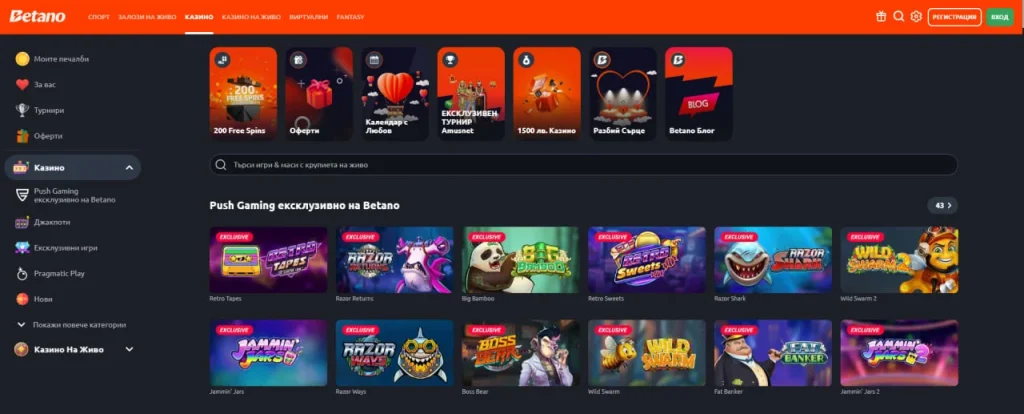 betano casino online
