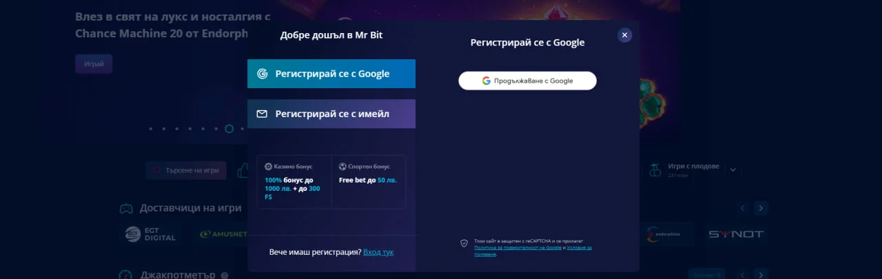 mr bit казино регистрация