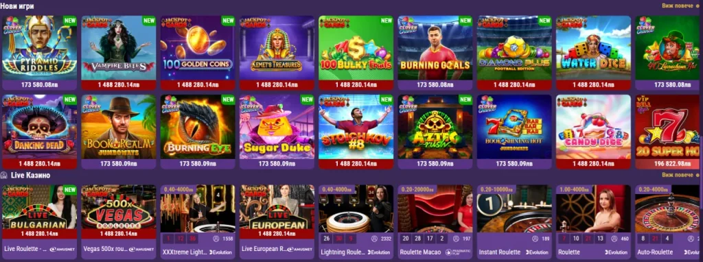 sesame casino ири