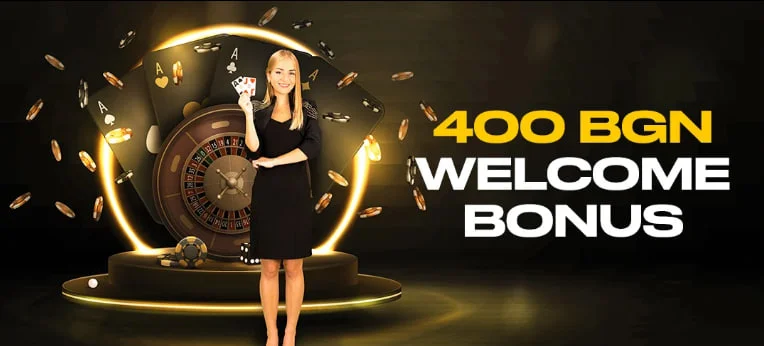 Приветствен бонус Bwin