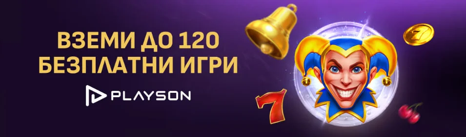 Free Spins в неделя