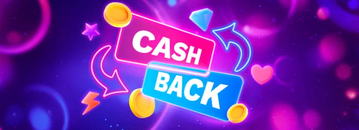 Седмичен кешбек