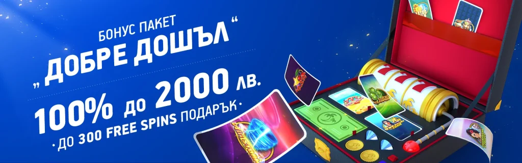 WelcomeBonusPalmsBet Casino 